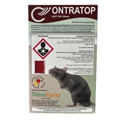 Contratop Wheat Τρωκτικοκτόνο 150gr