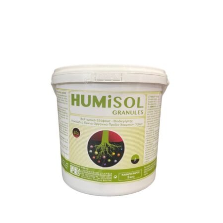 Humisol Granules Κοκκωδες Βελτιωτικό Εδάφους 20Kg