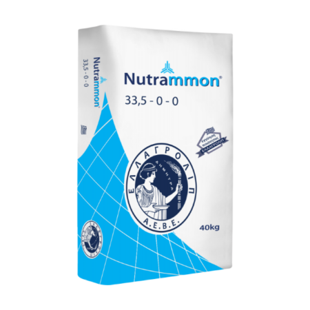 Νιτρική Αμμωνία Nutrammon 33,5-0-0 40kg