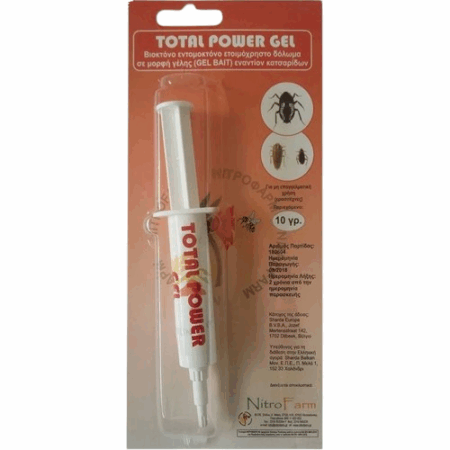 Total Power Gel για Κατσαρίδες 10gr