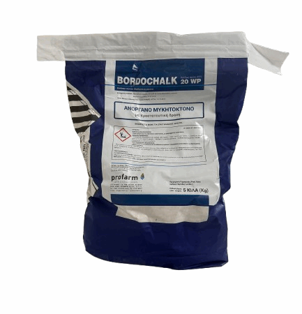 Bordochalk 20WP 5Kg (Βορδιγάλειος Πολτός)