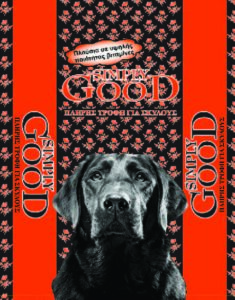 ΕΛΒΙΖ Simply Good 20Kg