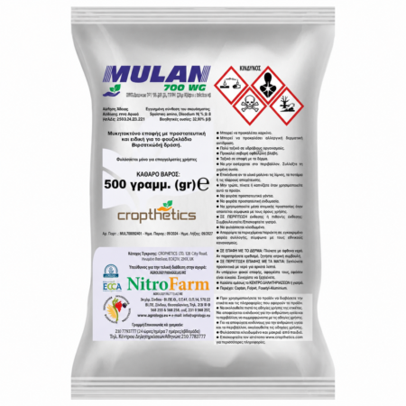 Mulan 700WG 500gr (Dithianon)